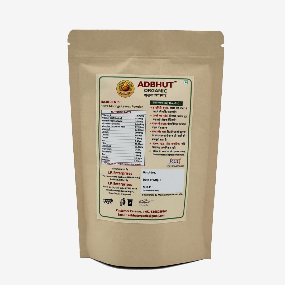 Moringa Leaf Powder 200 g, Drumstick Leaf Powder, Pure Shigru for Healthy Life, Organic Certified, No Chemicals or Preservatives — Amazon image 2