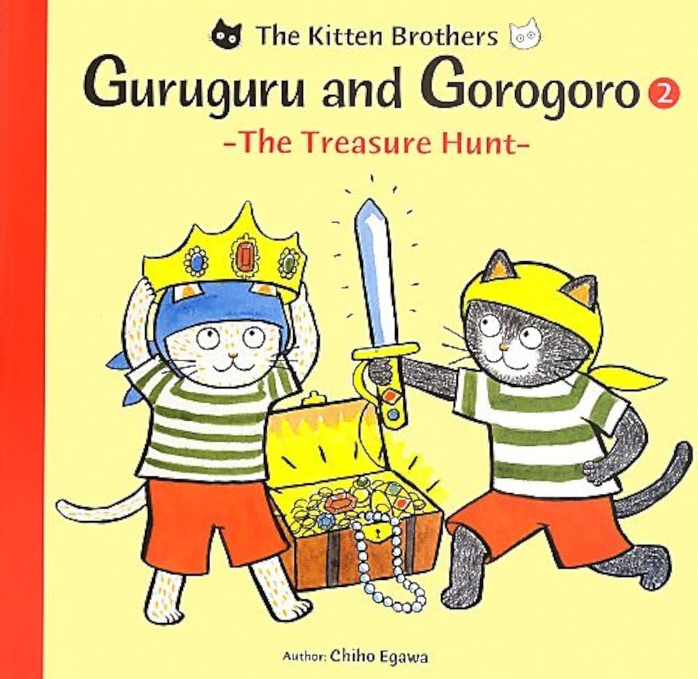 Amazon.co.jp: Guruguru and Gorogoro: -The Treasure Hunt- (2