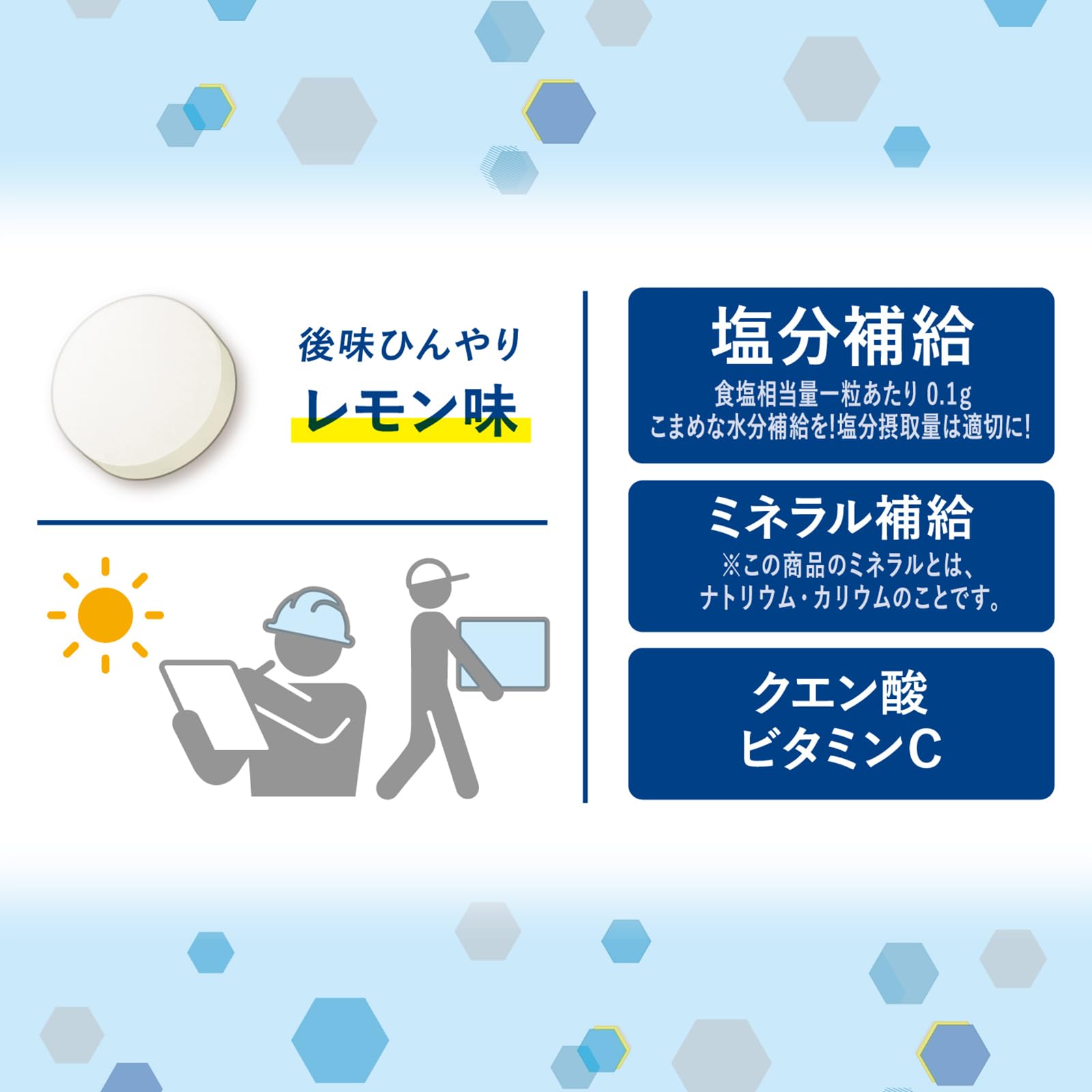 Amazon.co.jp: ロッテ 業務用 塩タブレット(レモン) 大袋 500g : 食品