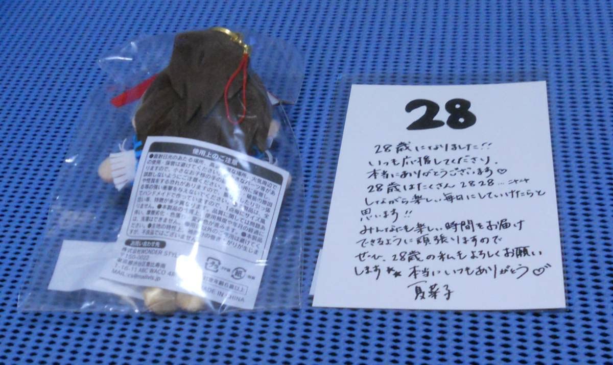 □百田夏菜子□生誕記念 2022 プルオーバースウェットブルー 百田夏