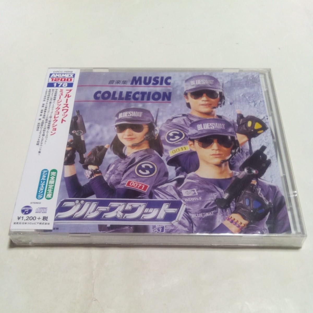 Amazon.co.jp: CD ANIMEX1200 No.178 ブルースワット ミュージック