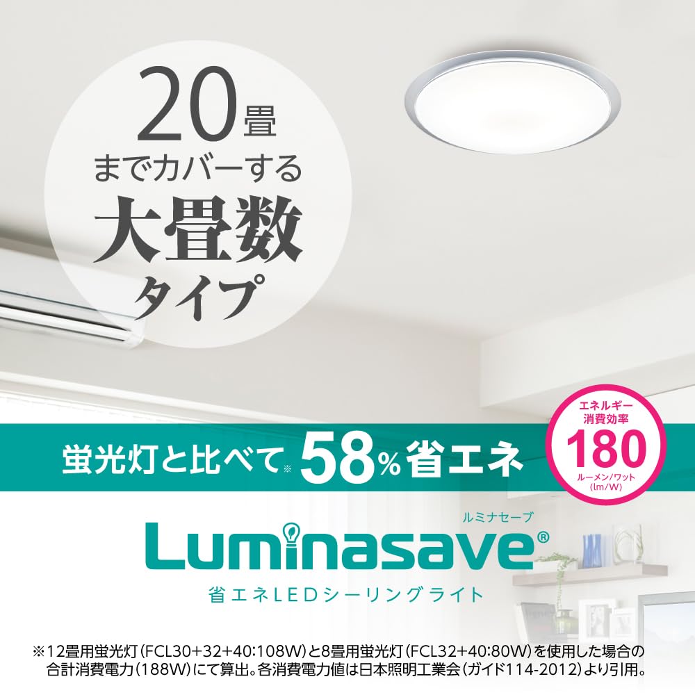 Amazon | 【省エネLEDシーリングライト】 ドウシシャ LEDシーリング