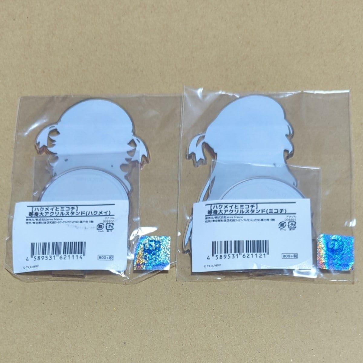 Amazon.co.jp: ハクメイとミコチ 等身大アクリルスタンド