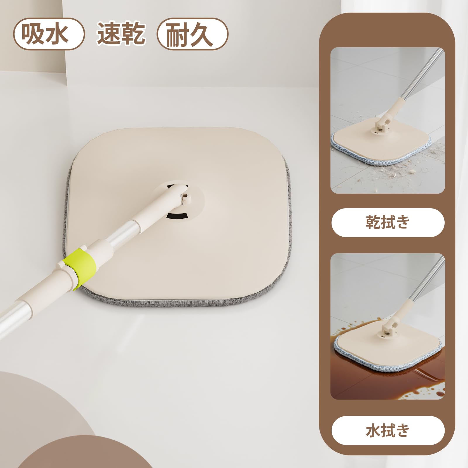 Amazon｜回転モップ バケツ付き フロアモップ 汚水分離 節水設計 洗浄