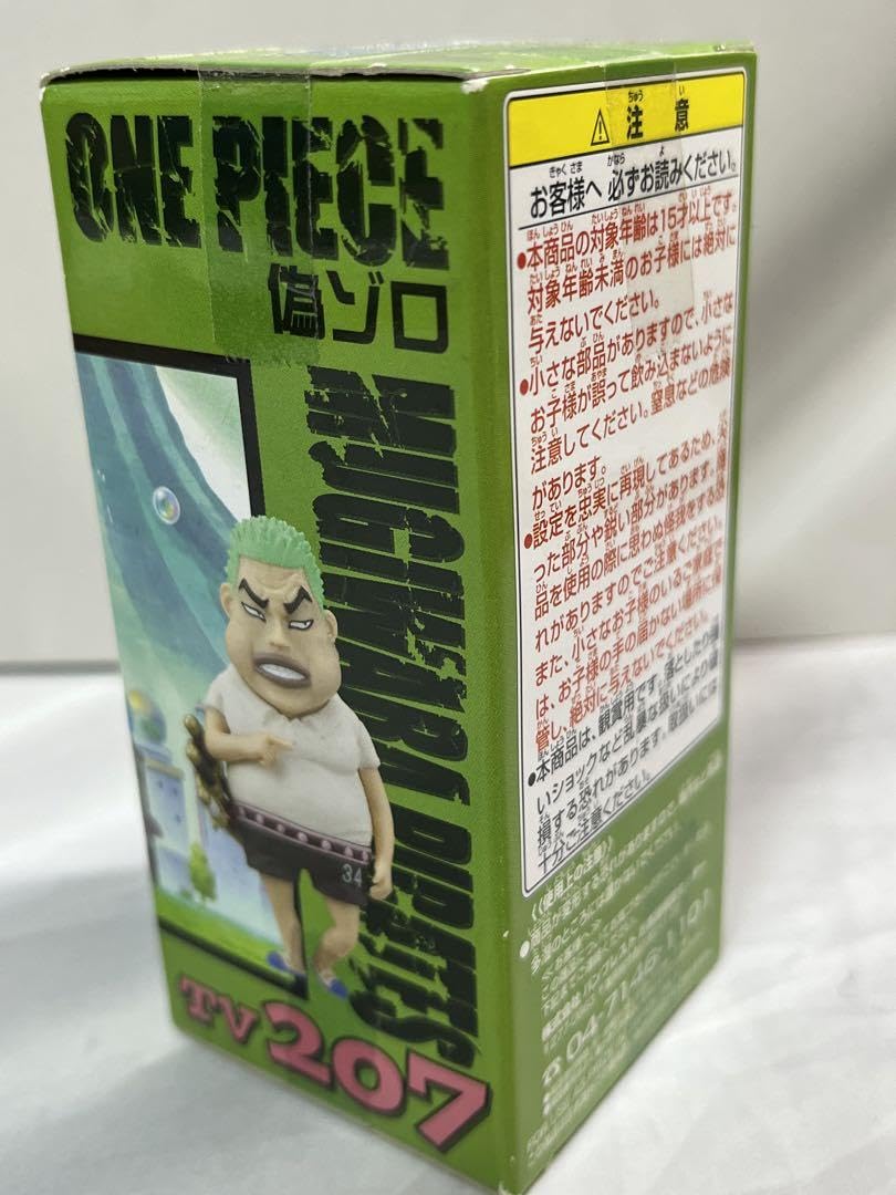 Amazon.co.jp: ワンピ ース ワーコレ 偽麦わらの一味 ゾロ : おもちゃ