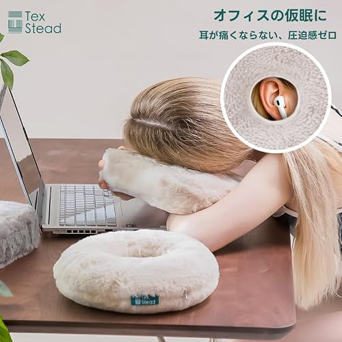 TEXSTEAD 耳穴付き枕 ピアス枕 ドーナツ枕 横向き寝 枕 耳保護枕 抗菌防臭 最適なメモリーフォームピロー 旅行用 フェイクレビットファー 柔らかい 耳保護 四角形 ライトグレー [4]