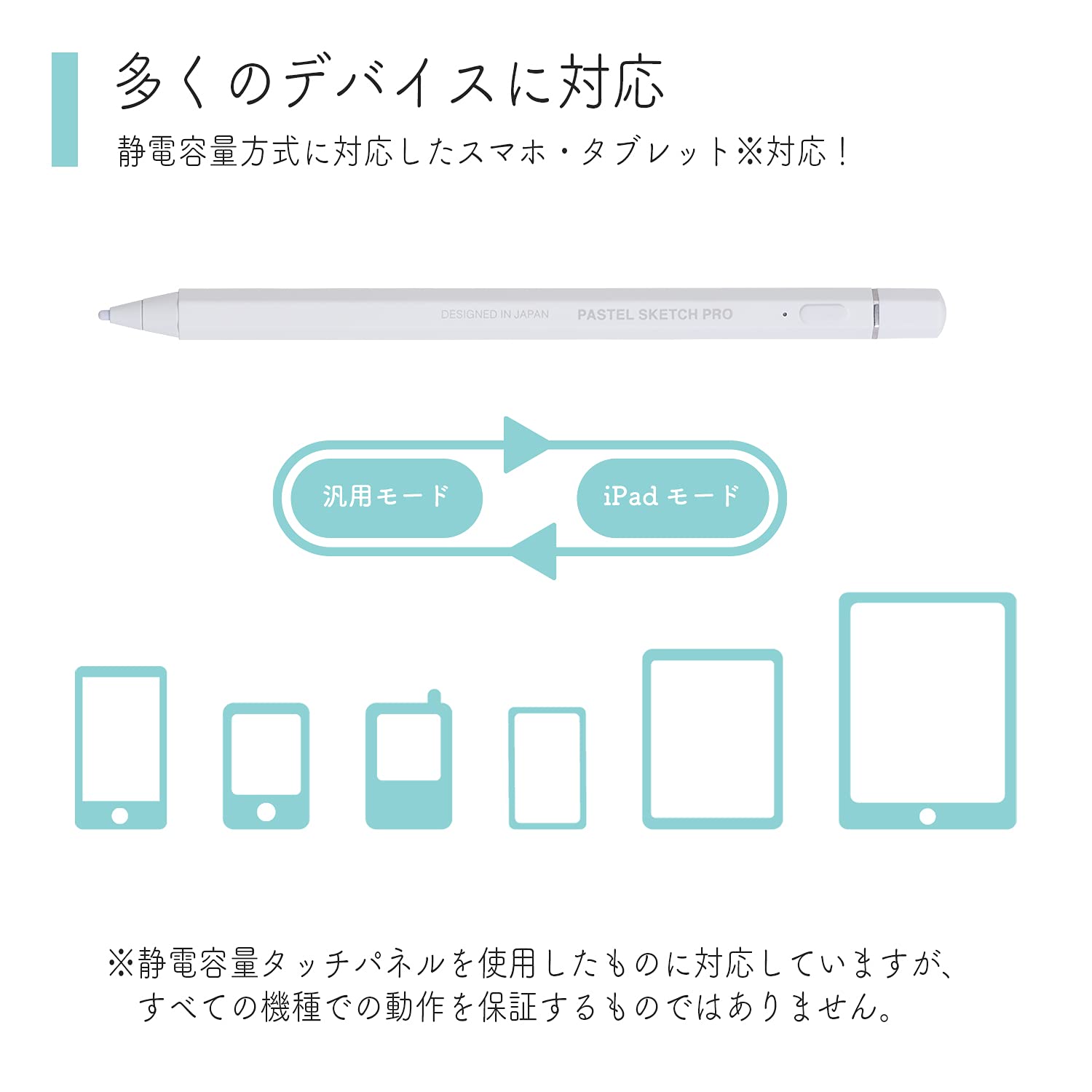 Amazon.co.jp: プリンストン アクティブスタイラス「PASTEL SKETCH PRO
