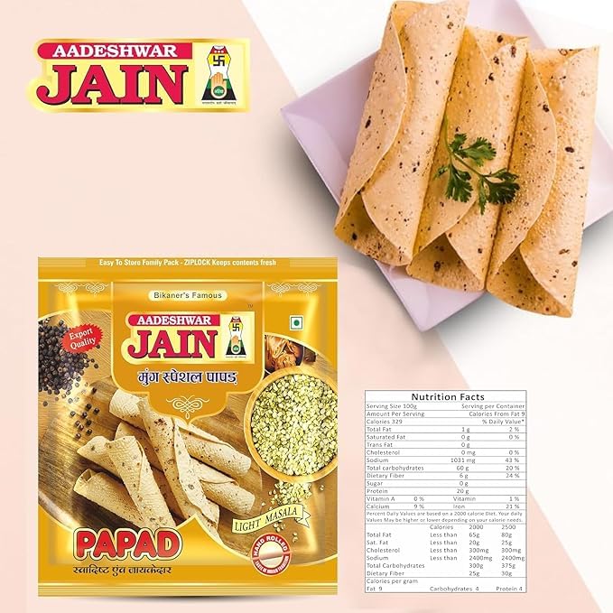 Image of Aadeshwar Jain Moong Papad | Light Masala | Authentic Indian Crispy Papad | Tangy Masala Flavour | Spicy Indian Snack | Ready-to-Serve Crispy Papads (400Gram)