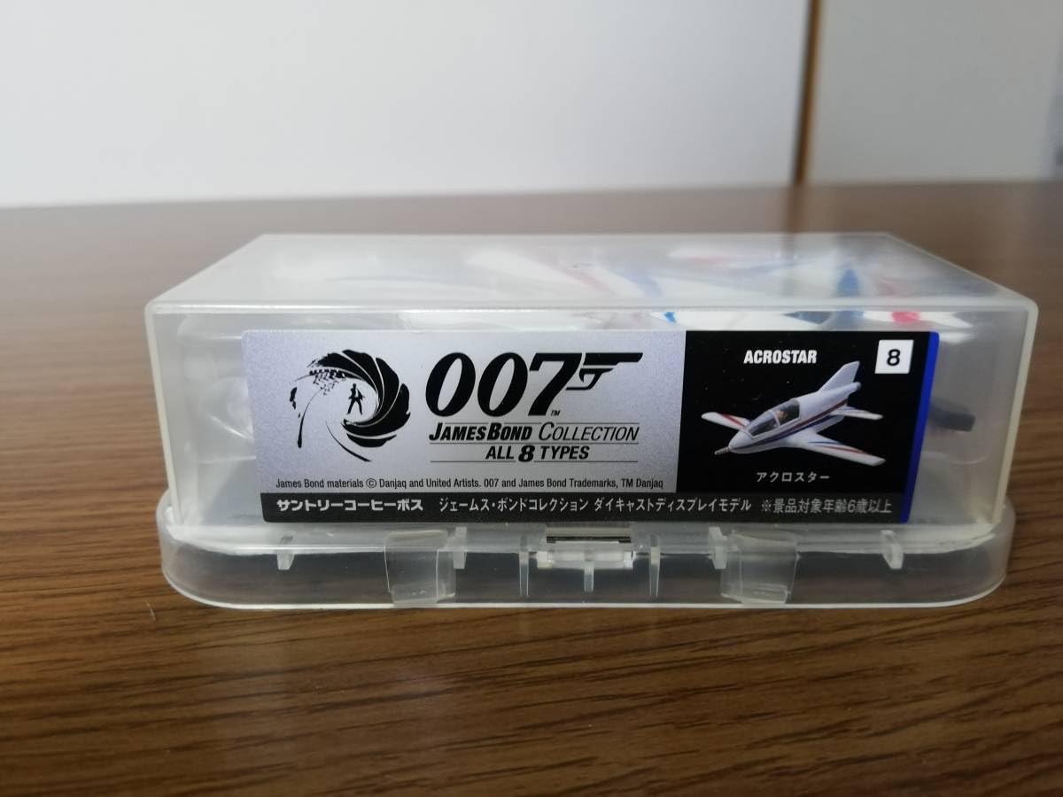 Amazon.co.jp: 1/43 アクロスター BOSS 007 ジェームス ボンド