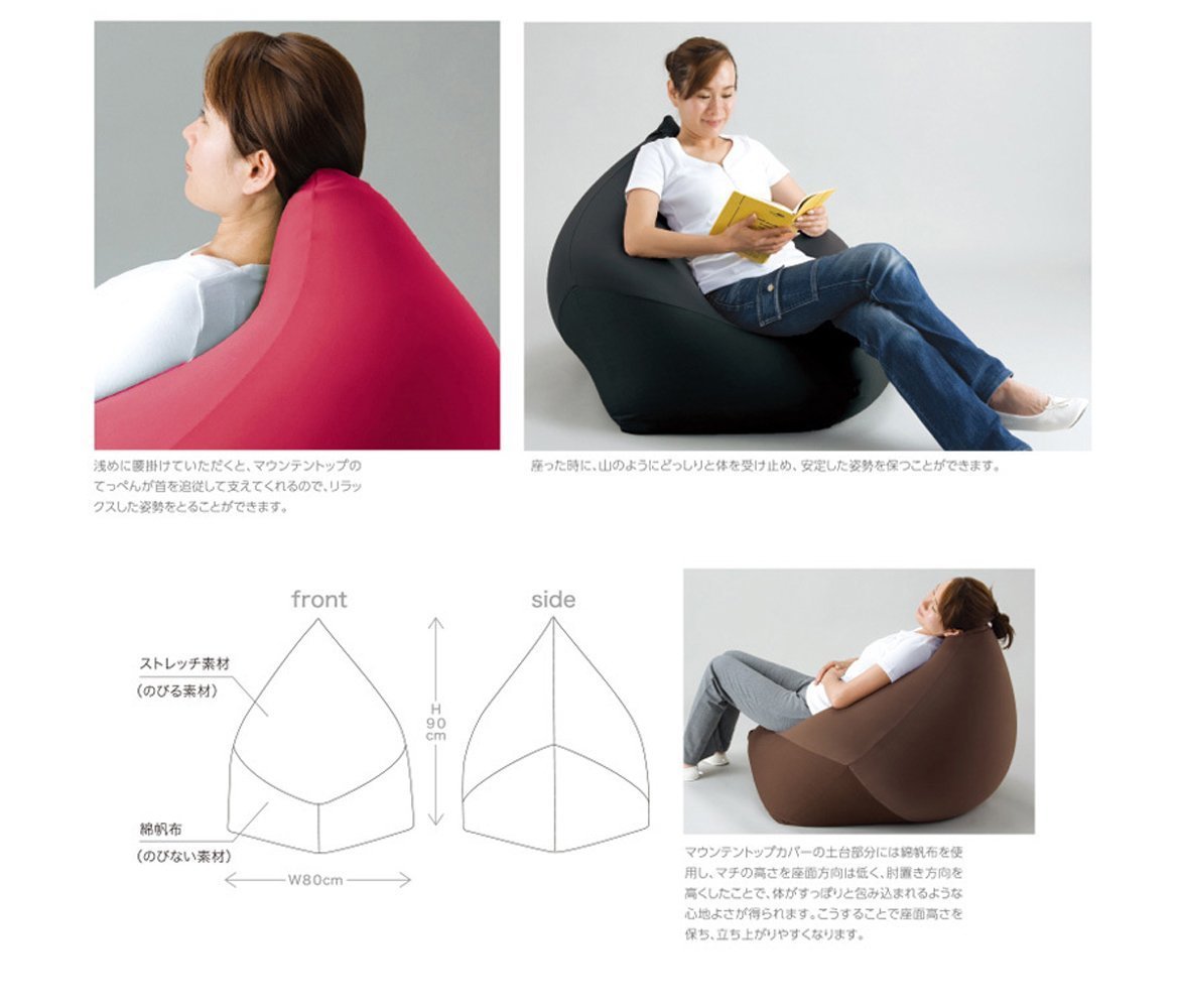 未使用開封品 MOGU マウンテントップ専用カバー ブラウンとブラックの