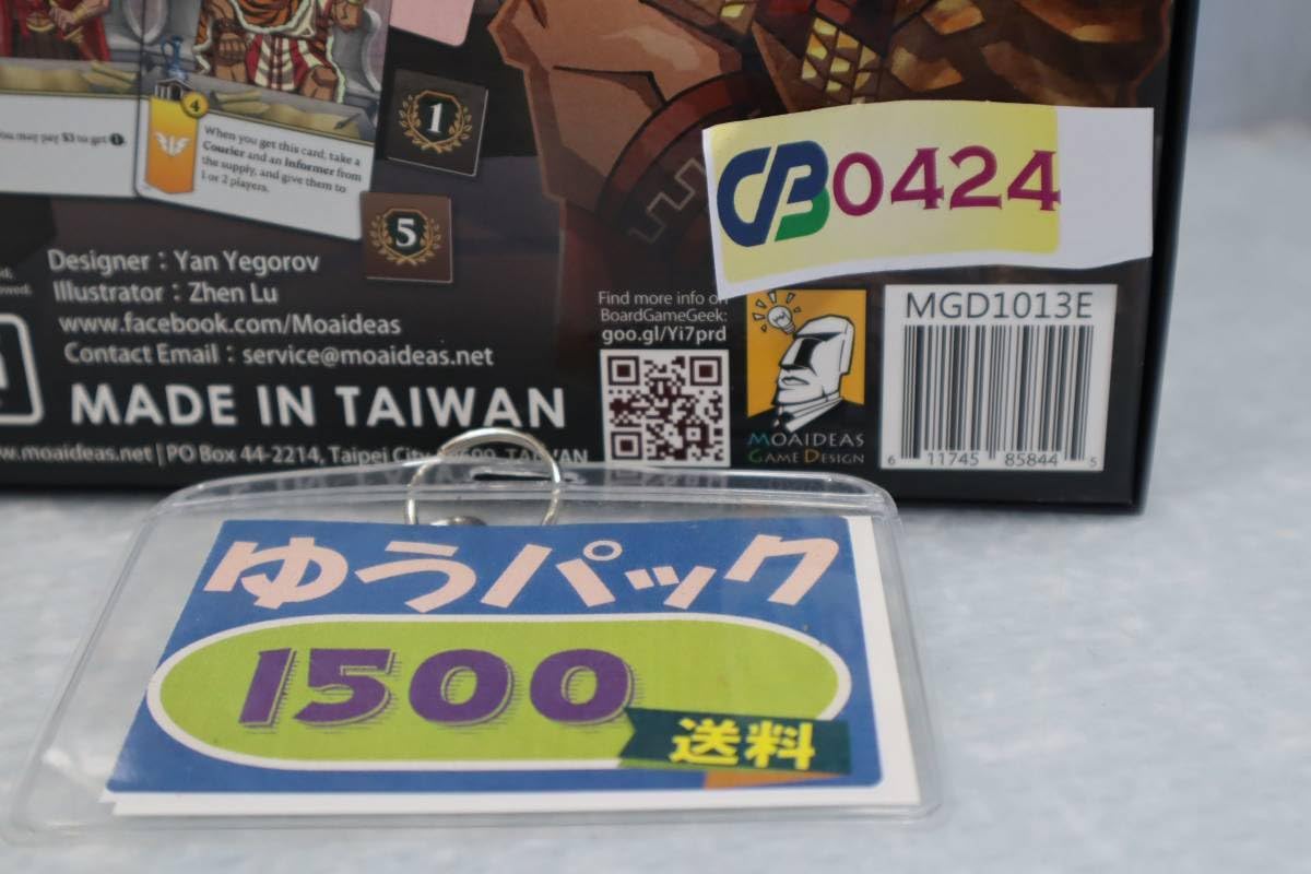 Amazon | CB0424 9 T 解放者：共和制ローマの終焉 The Conspiracy to 
