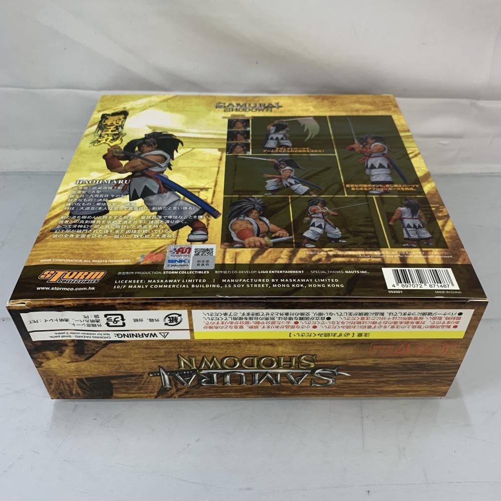 Amazon.co.jp: 覇王丸サムライスピリッツアクションフィギュア