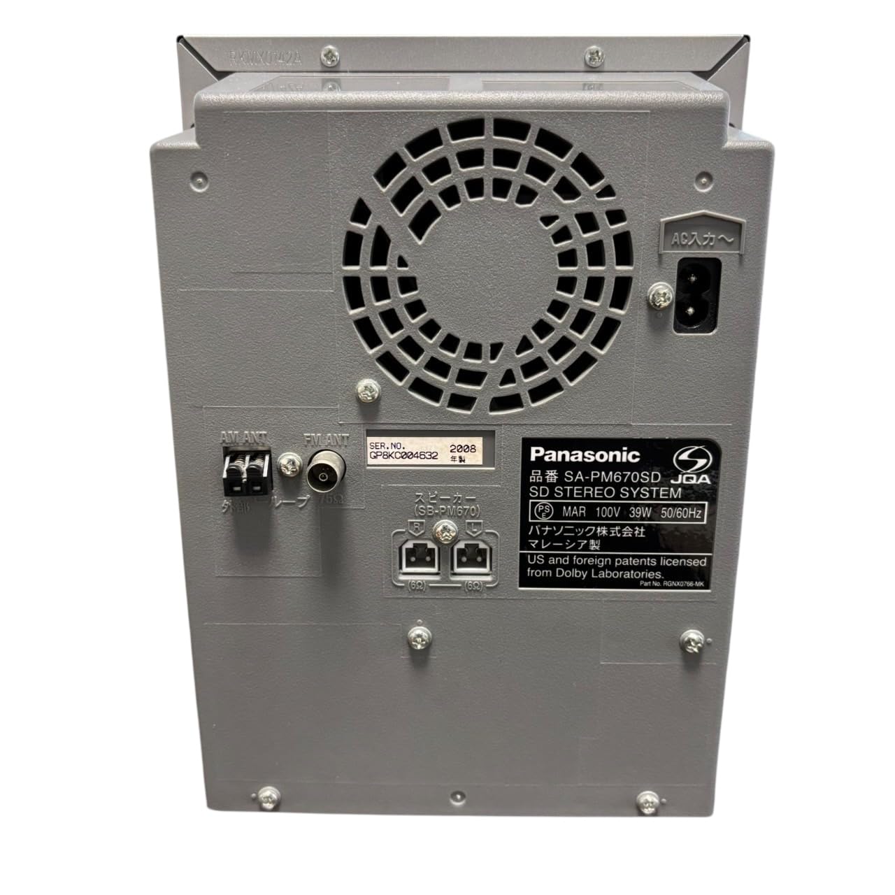 Panasonic SA-PM670SD コンパクトオーディオ Amazon.co.jp: Panasonic SDステレオシステム(シルバー
