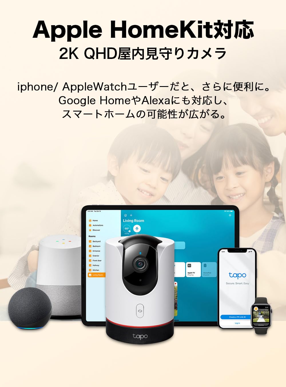 TP-Link 400万画素 2K QHD 見守りカメラ AppleWatchA Amazon.co.jp: TP-Link 4 Million Pixels 2K QHD Surveillance Camera