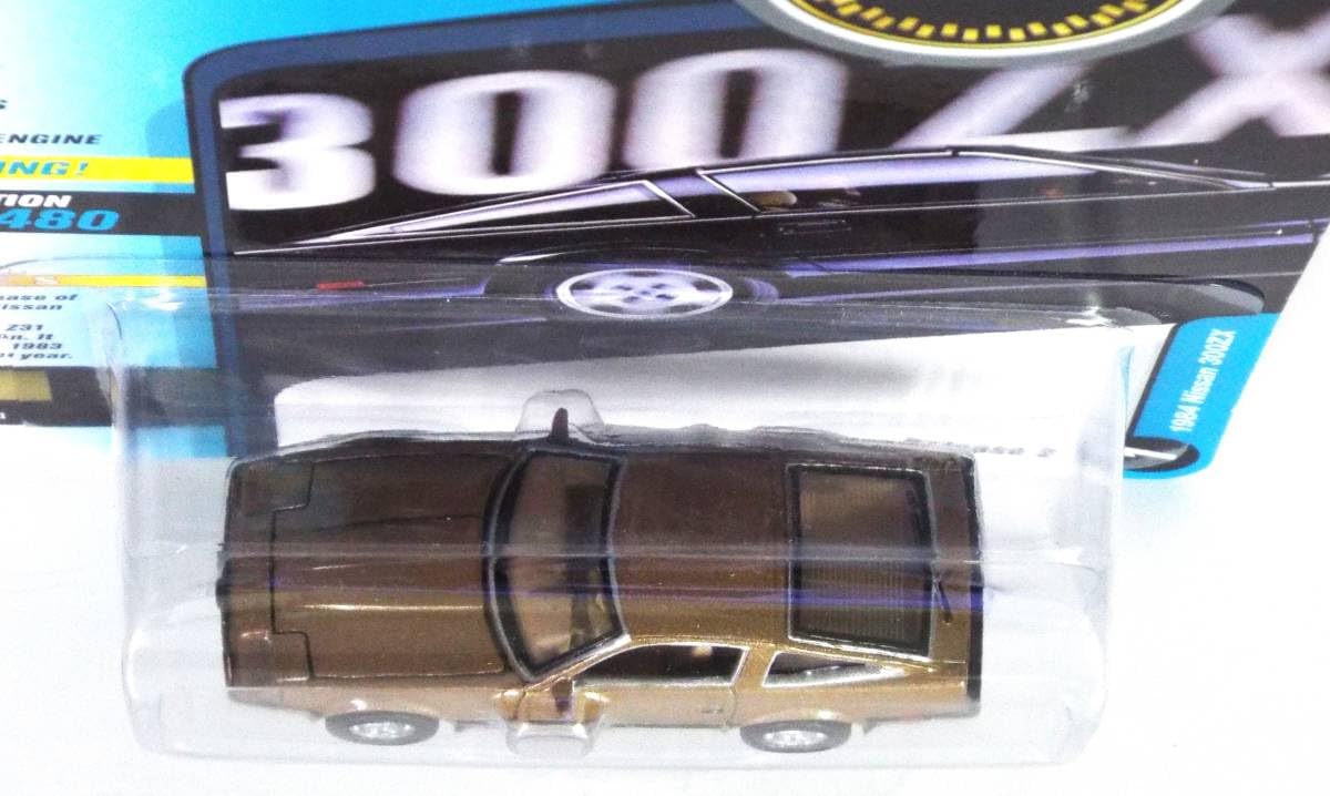 Amazon | 1/64 日産 フェアレディ 300ZX (Z31系) 1984年