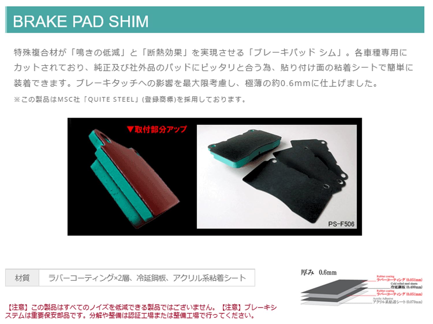 Project μ ブレーキパッド タイプPS F506 Z212 前後セット プロジェクトミュー(Projectμ) Project μ ブレーキパッド タイプPS