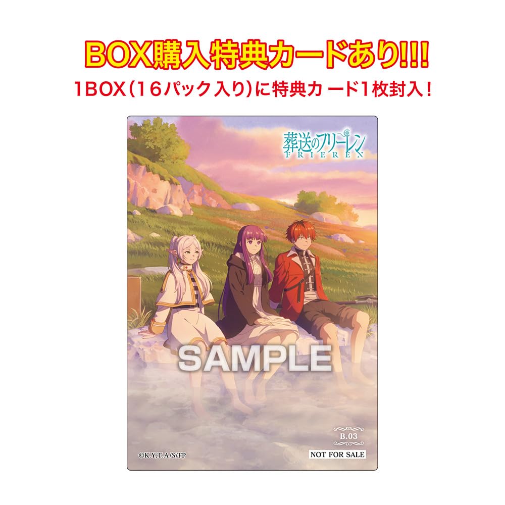 Amazon.co.jp: エンスカイ(ENSKY) 葬送のフリーレン クリアカード