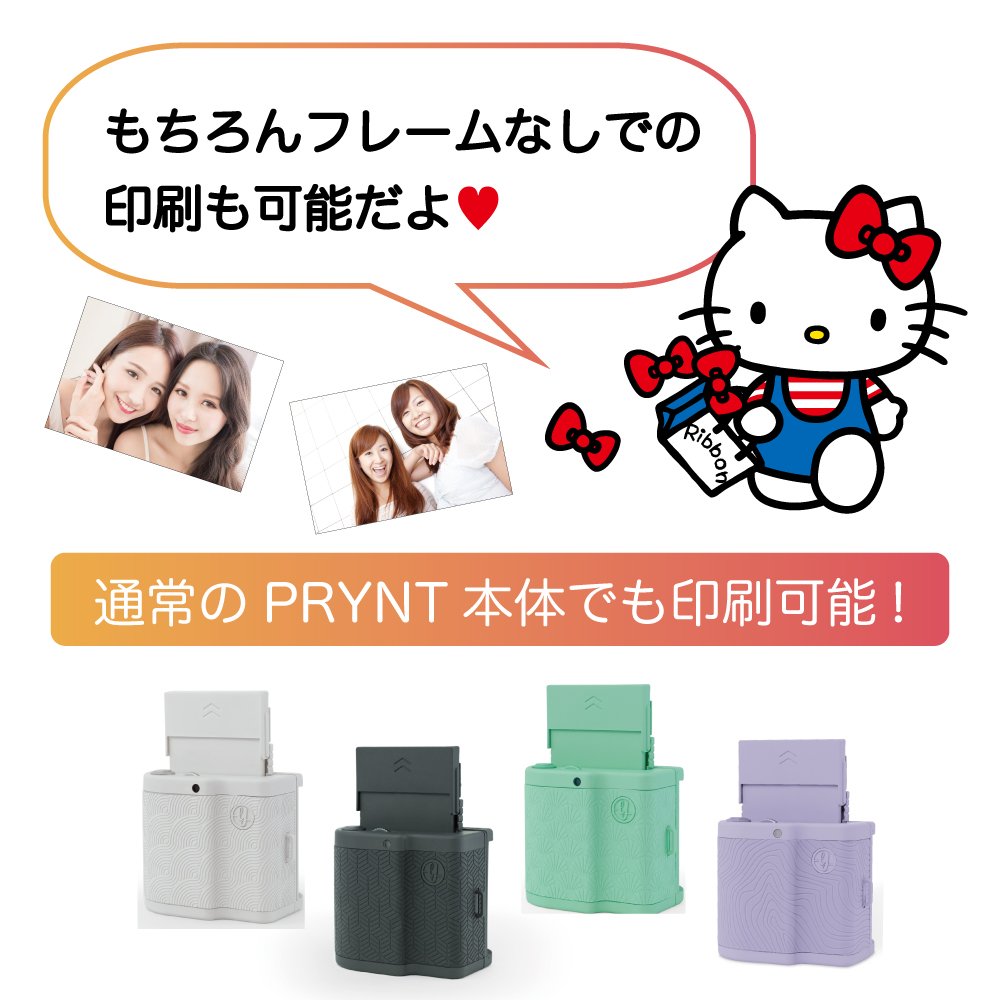 【新品】サンリオ ハローキティ プリントポケット PW330001-HK Amazon | PRYNT POCKET HELLO KITTY (PRYNT POCKET HELLO KITTY