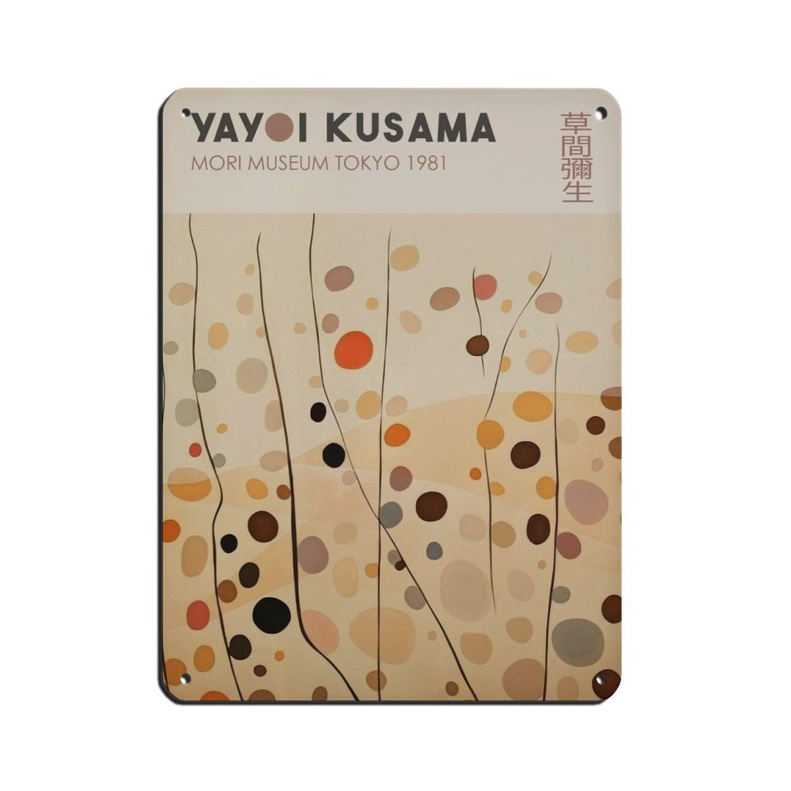 Japanese Art, Vintage Japanese Decor (8) Tin Sign Vintage Metal Pub Club Cafe Bar Home Wall Art Decoration Poster Retro 12x16inch(30x40cm)