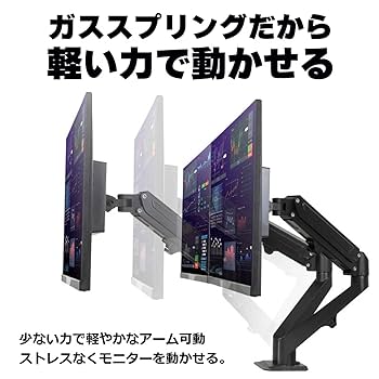 グリーンハウス　デュアルモニターアーム Amazon.co.jp: グリーンハウス デュアルモニターアーム ガス圧式