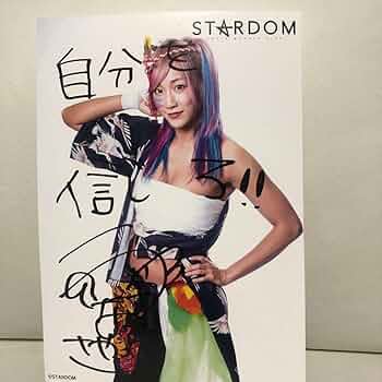 スターダム ウナギサヤカ 手形入りサイン色紙 ☆手形色紙＆限定ブロマイド付☆ ウナギ・サヤカ – 闘道館