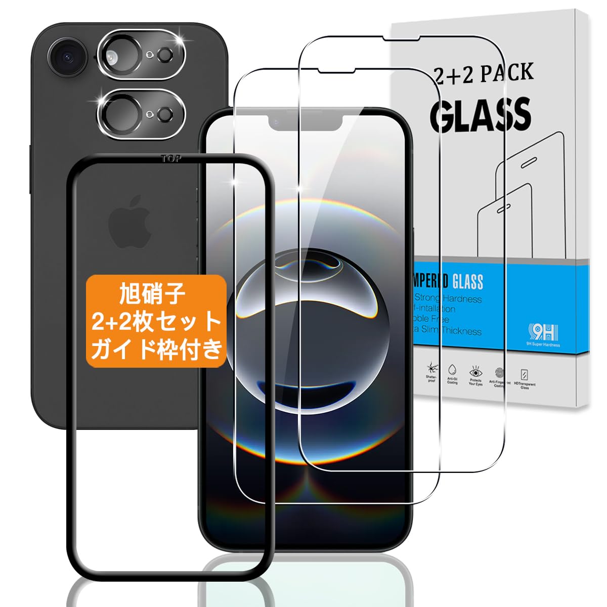 【2+2枚セット ガイド枠付き】 対応 iPhone 16E ガラスフィルム + カメラフィルム 6.1インチ 【日本旭硝子 硬度9H】 対応 アイフォン 16E フィルム 強化ガラス 液晶 いphone16E 保護フィルム 3D Touch対応 、高透過率 、気泡ゼロ 、飛散防止 、高感度 、衝撃吸収 、指紋防止 、ラウンドエッジ加工 、簡単貼り付け