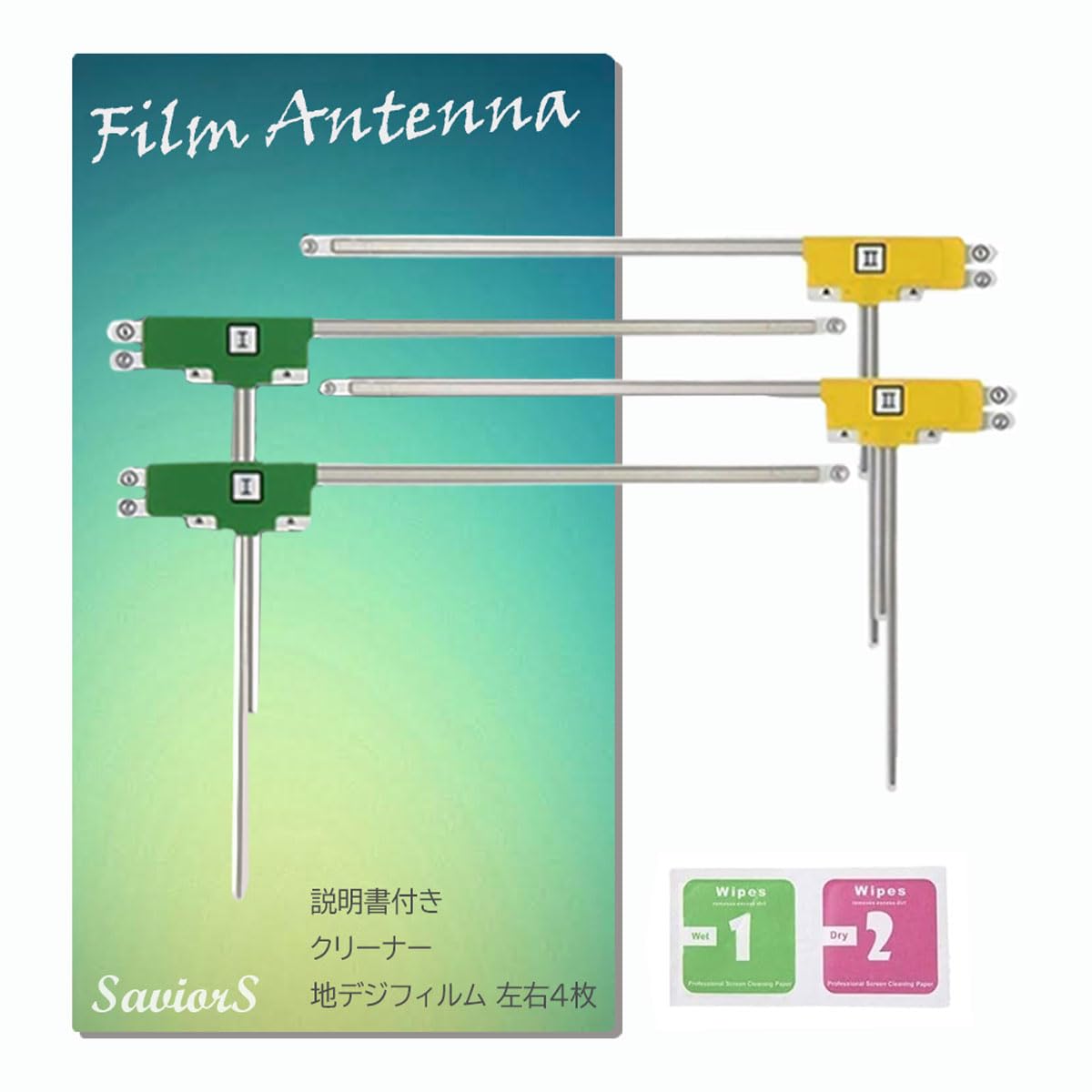 KENWOOD 地デジアンテナ　フィルム　4セット 楽天市場】ケンウッド 地デジ L型フィルムアンテナ左右4枚