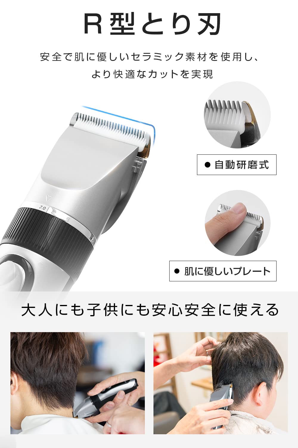 Amazon.co.jp: 【新設計】 GERCEO バリカン メンズ ヘアカッター 電動