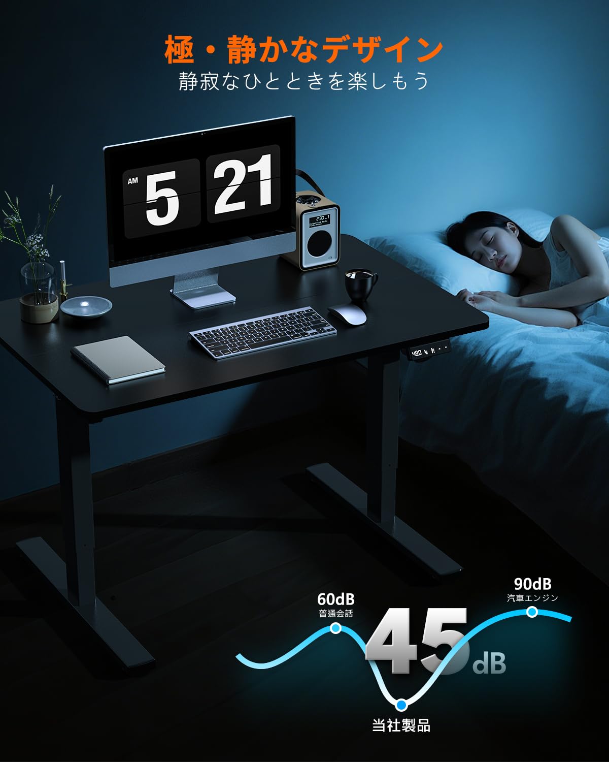 Amazon | Zontera 電動 昇降式ローデスク 高さ調整48-75cm ロータイプ
