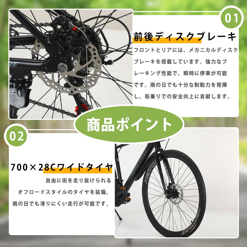 Amazon | YESTOBE マウンテンバイク 26/29インチ 21段変速 アルミ