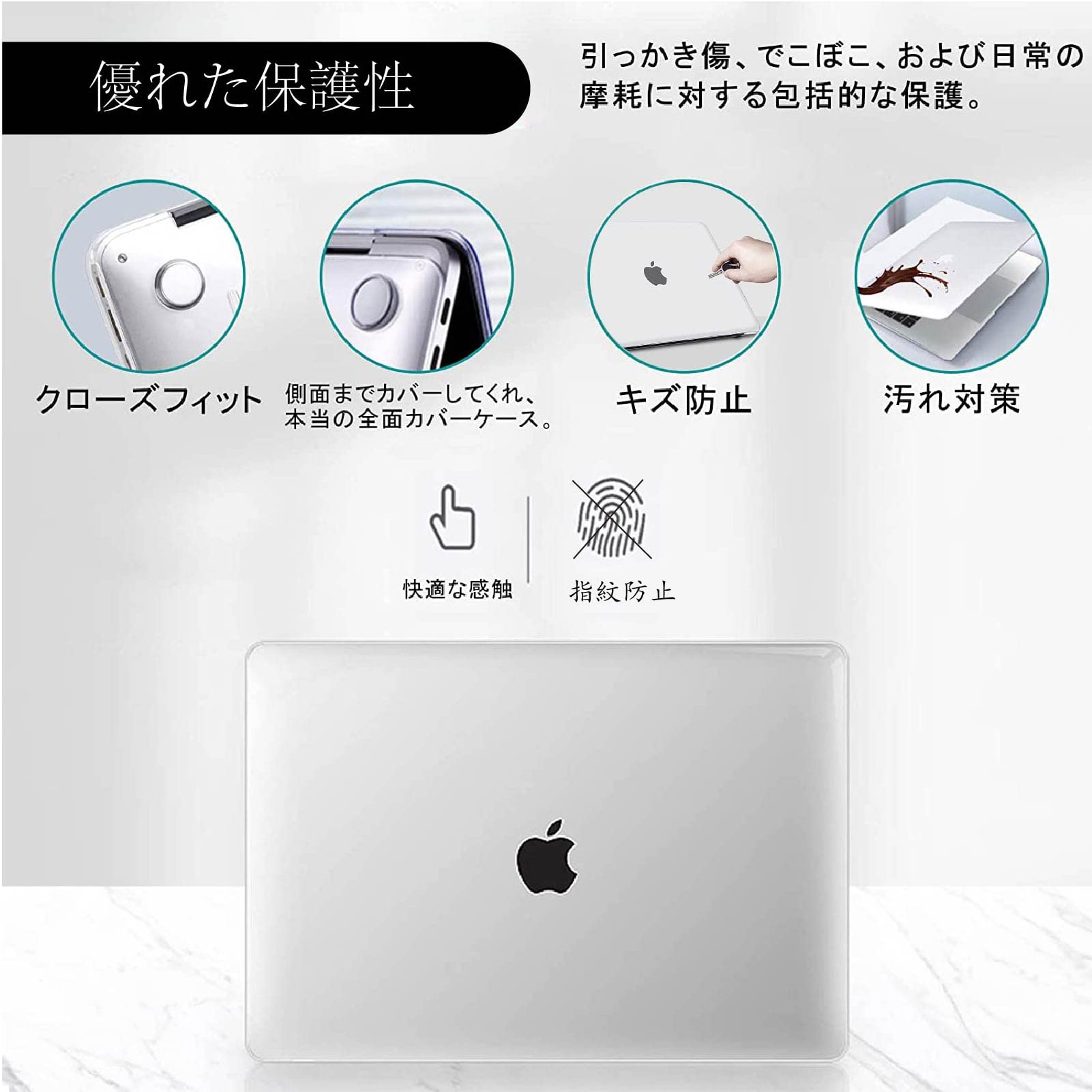 Amazon.co.jp: 対応 MacBook Pro 13.3インチ ケース クリア ハード 