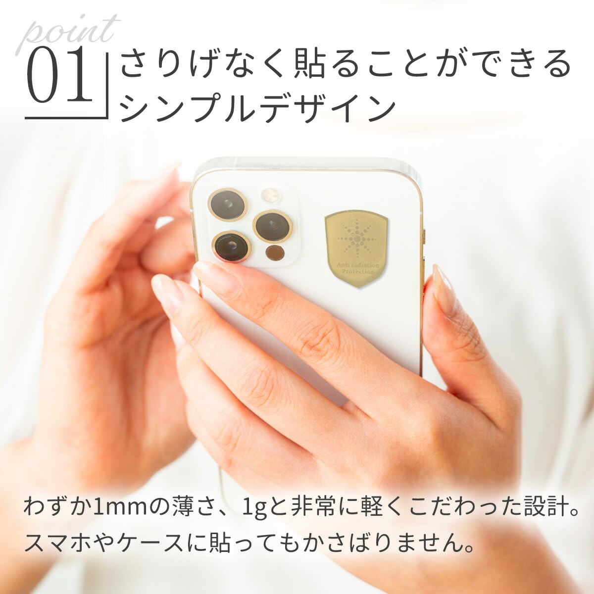 【Amazonで売れてます！】電磁波カットシール スマホ・家電 磁気防止シート Amazon | 電磁波カット シール ステッカー シート スマホ 電磁波対策