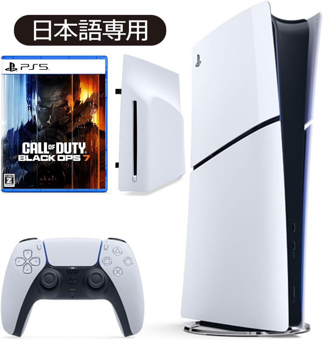 Amazon.co.jp: PlayStation 5 デジタル・エディション日本語専用モデル