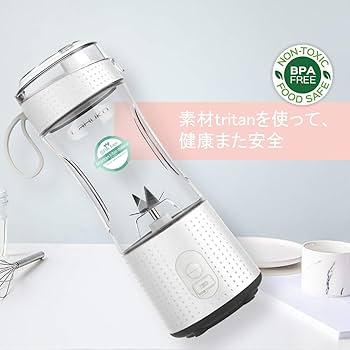 ミニスムージー ホワイト 500ml ミニスムージー ホワイト 500ml Amazon.com: Portable Mini