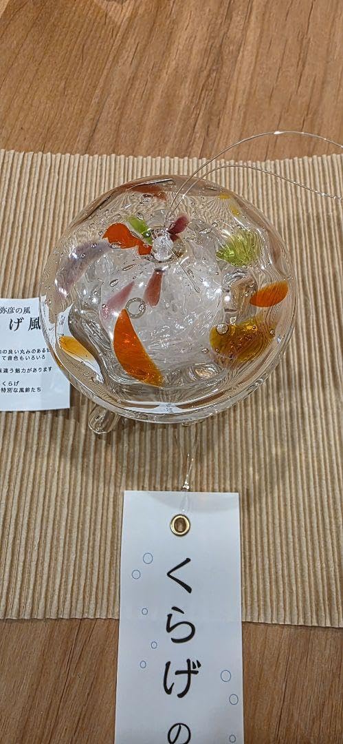 Amazon.co.jp: 京都水族館限定品 クラゲ風鈴 ガラス製 : DIY・工具