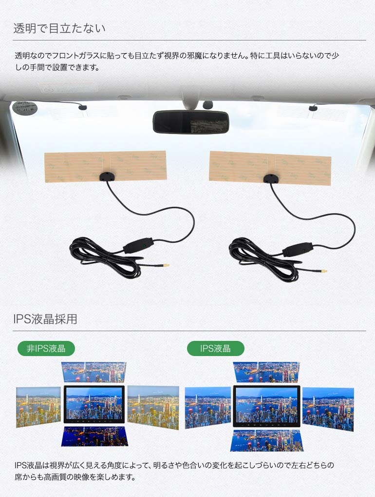 son 13.3インチ リアモニター フルセグ フリップダウンモニター 13.3インチ リアモニター モニター回転 大きい