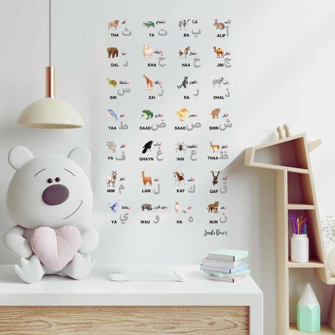 Arabic Alphabet Stickers - Transparent Islamic Decoration - 27in - Arabic Alphabet for Kids - Arabic Room Decor - Ramadan Decor - Jamila Decor Sticker