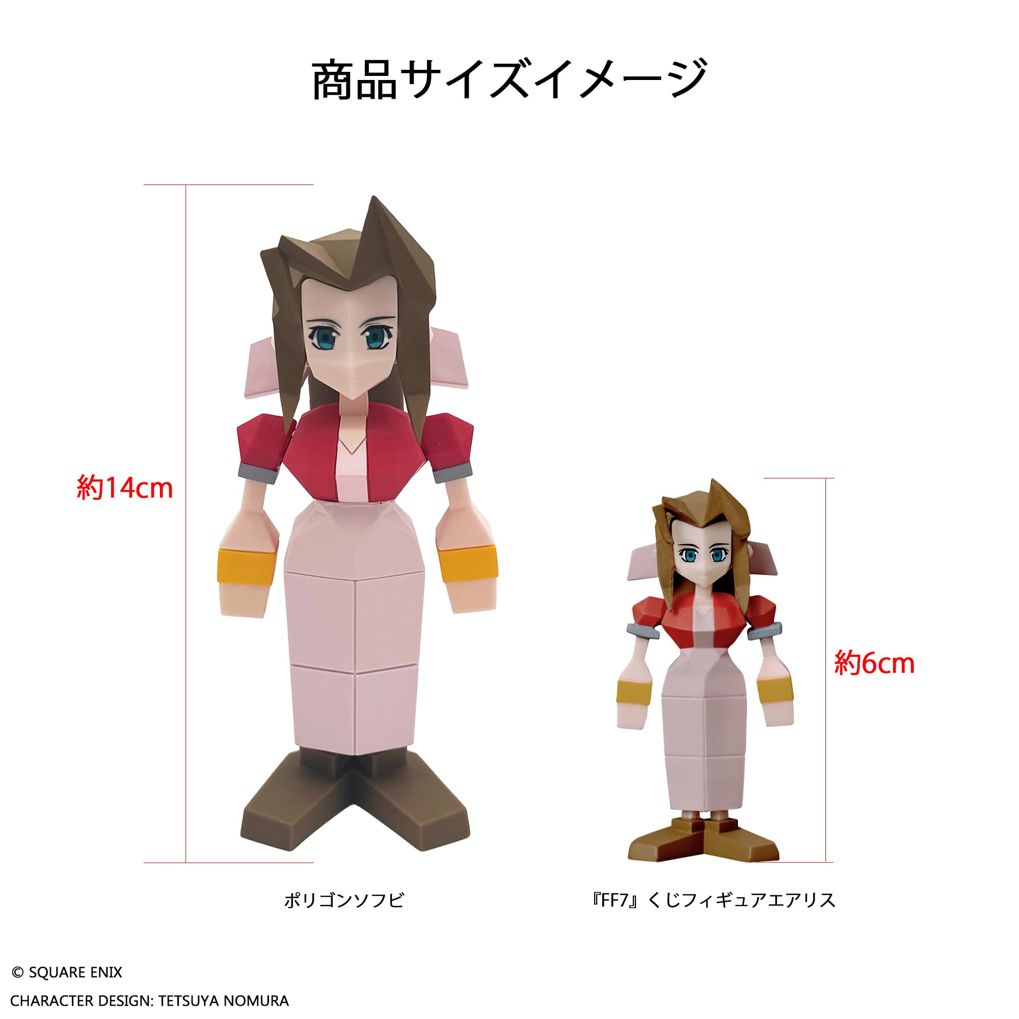 Square Enix CO, LTD. Aerith Gainsborough Figurka 14 cm Final Fantasy VII Polygon Soft Vinyl