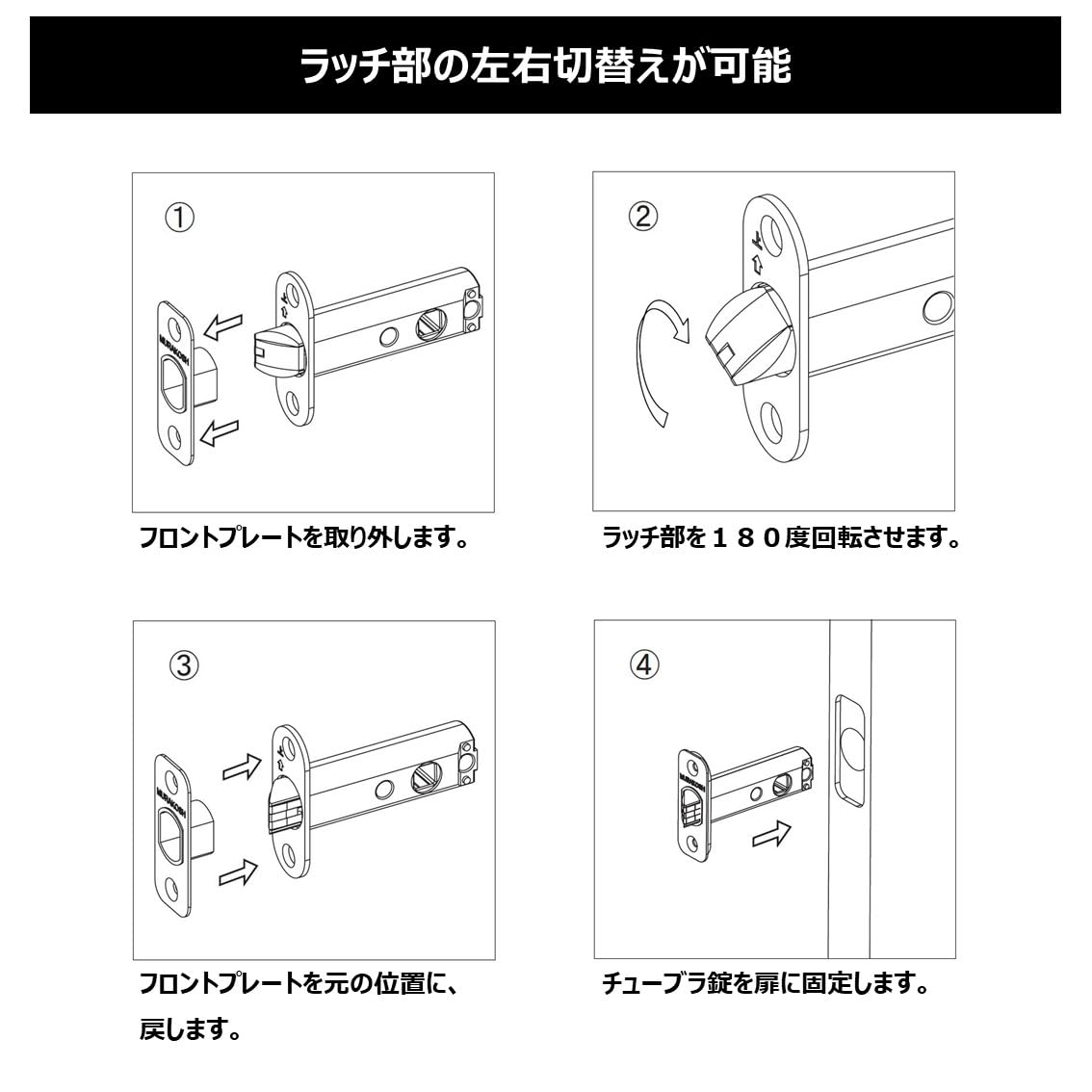 Amazon.co.jp: ムラコシ｜チューブラ錠 DL-1 ビス付 レバー