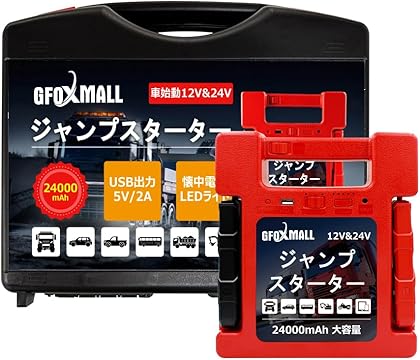 訳アリ（24Vトラック✕）　GFOXMALL　ジャンプスターター　Used美品 ITO-58800 12V 24V ジャンプスターター 58800mAh 大容量 保証1