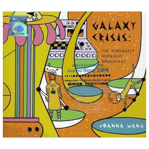 Galaxy Crisis: The Strangest Midnight Broadcast