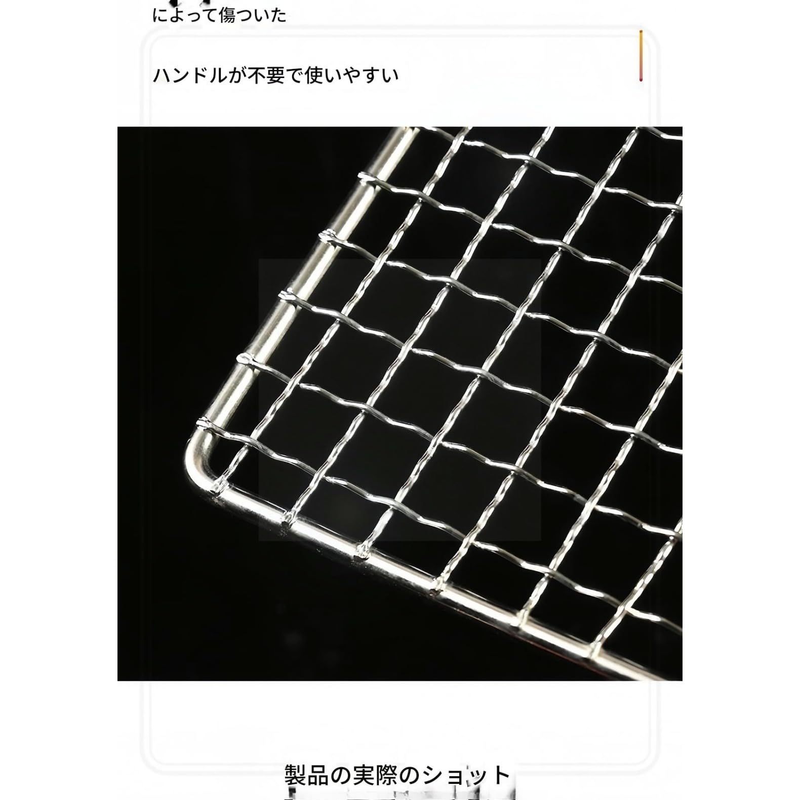 Amazon.co.jp: ステンレス製焼き網 長方形 丈夫で錆びにくい