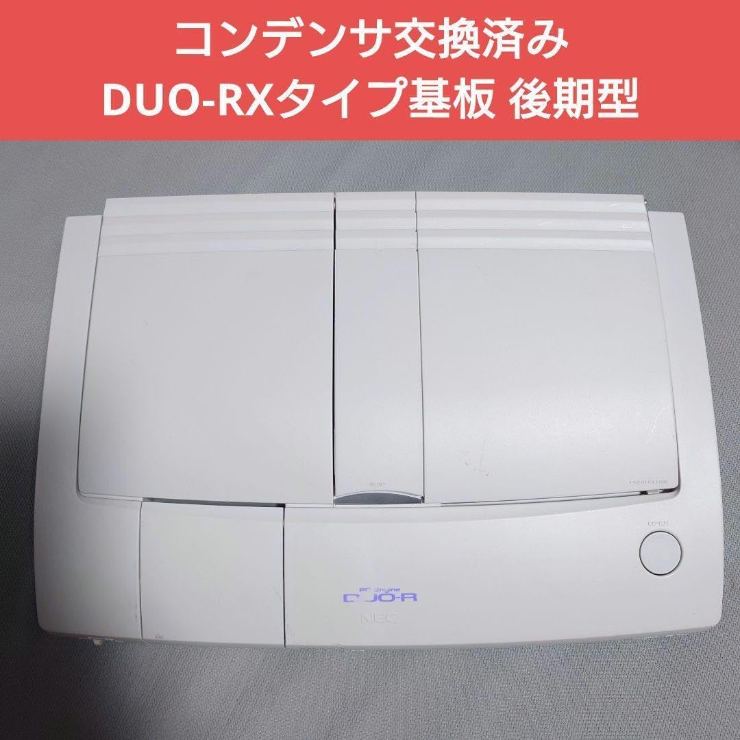 NEC - PCエンジンDUO-R 後期型 NEC PCエンジン DUO R デュオ アール | レトロゲーム・PC