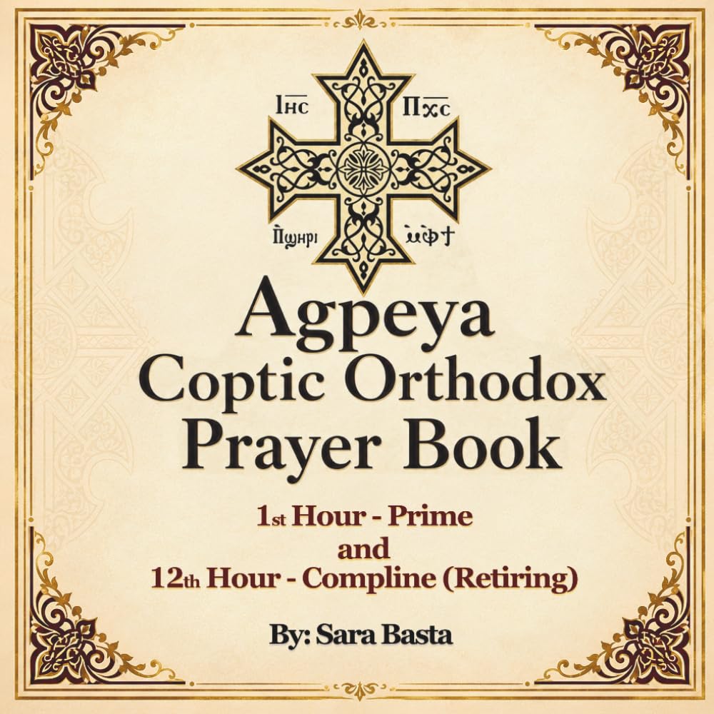 The Kids’ Agpeya Coptic Orthodox Prayer Book: Morning and Night Prayers for Children with Scenes from the Life of Jesus