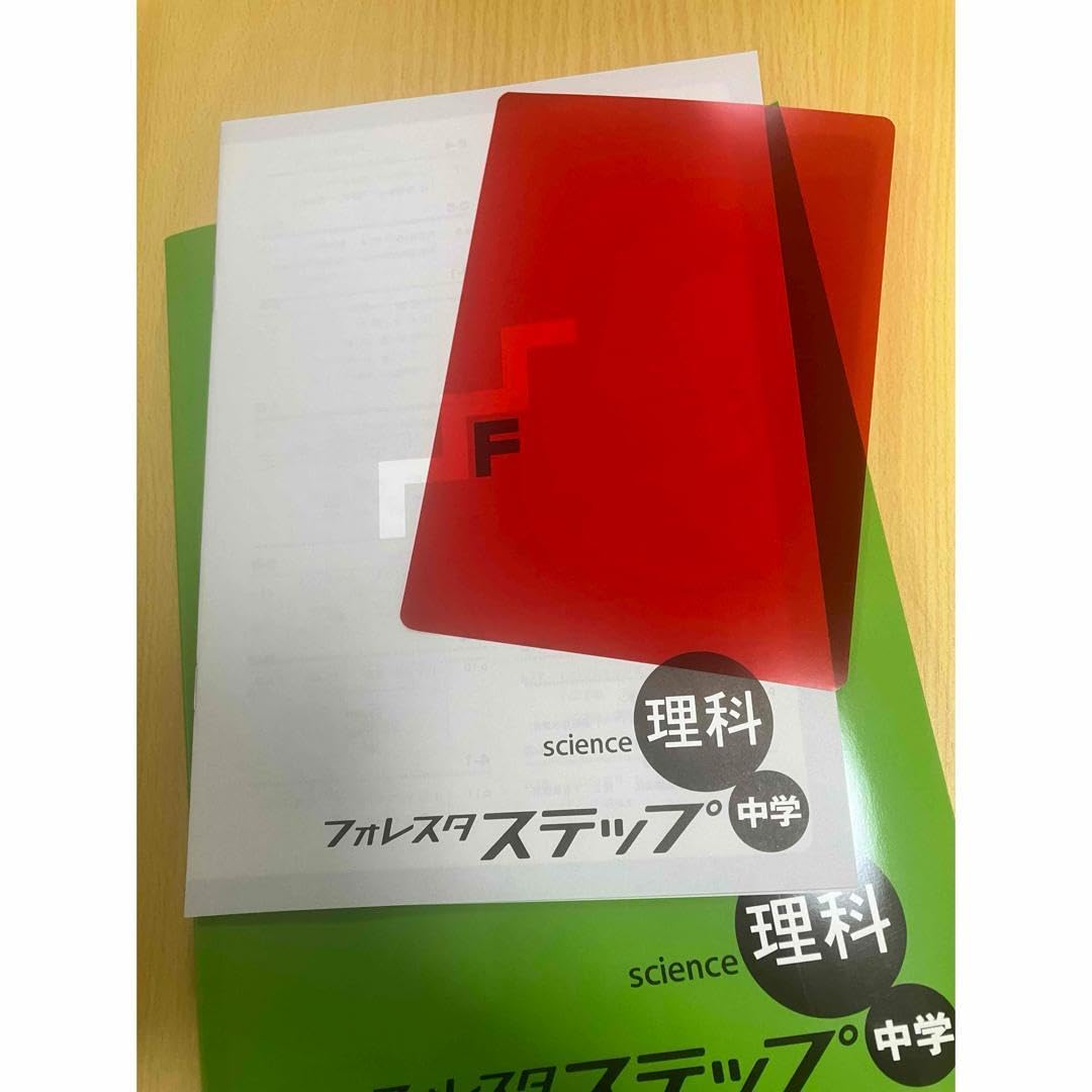 STEP 高校受験　中3 テキスト　おまとめ STEP 高校受験 中3 テキスト おまとめ STEP 高校受験 中3
