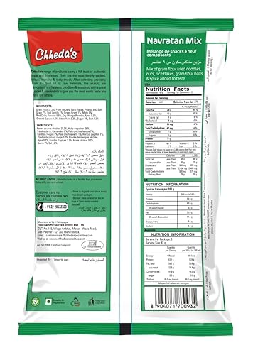 Miniatura 2 de Chheda's Navratan Mix - Besan Sev, cacahuetes, boondi, copos de arroz - Mix Farsan - Mezcla lista para comer - Namkeen indio 6.00 oz (paquete de 3)