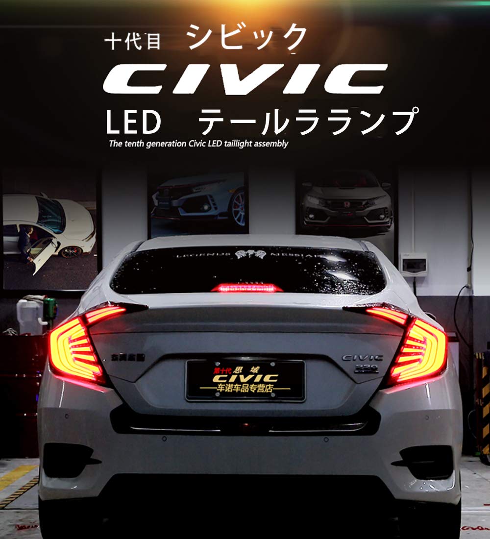 Amazon.co.jp: VLAND: シビック
