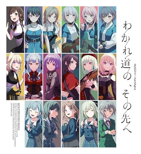 MyGO!!!!!×Ave Mujica合同ライブ「わかれ道の、その先へ」Blu-ray【DAY1 : Petrichor / DAY2 : Geosmin】【完全生産限定版(Blu-ray+オルゴールアレンジCD+特製アイテム)】 [Blu-ray]