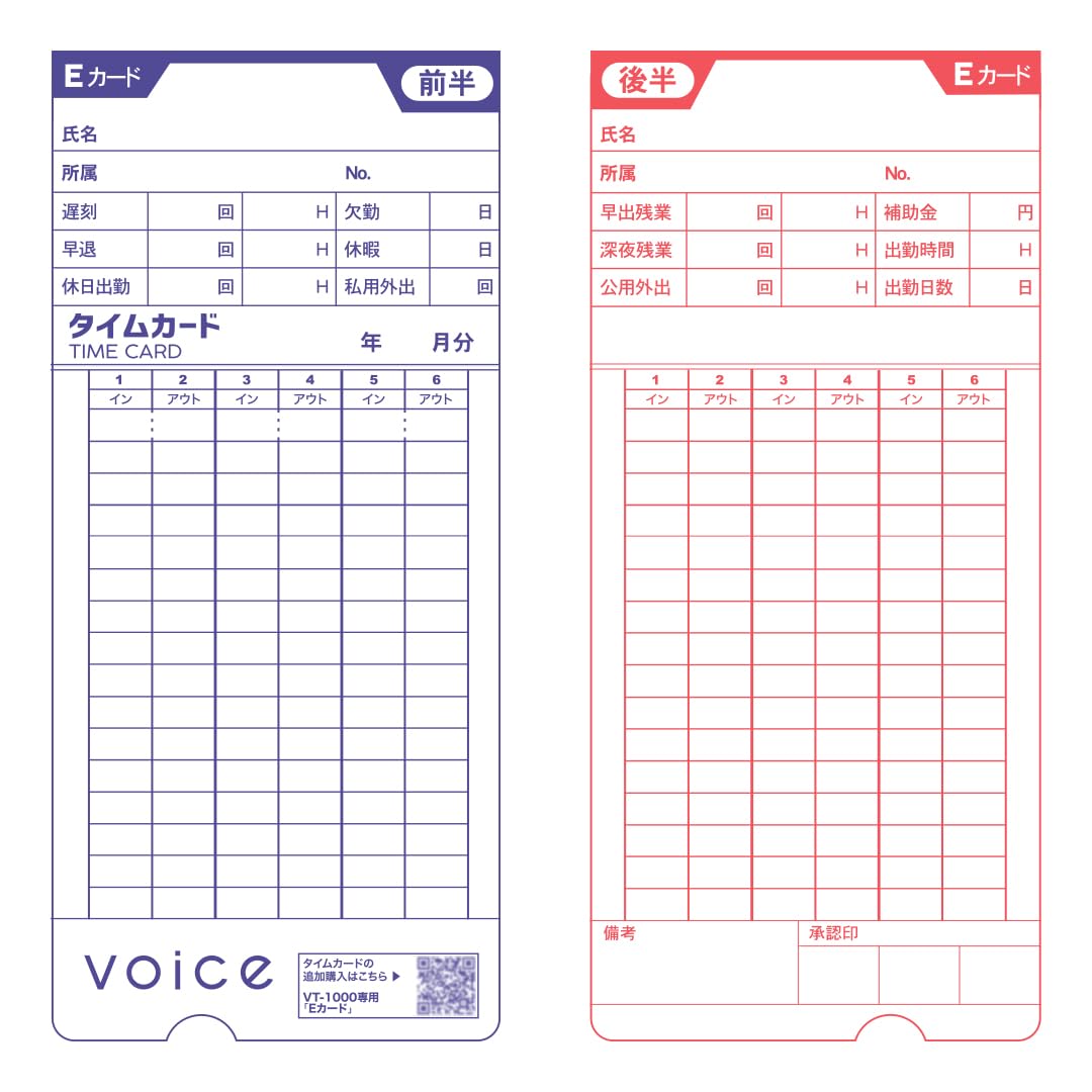 Amazon.co.jp: VOICE タイムレコーダー VT-1000 専用タイムカード E