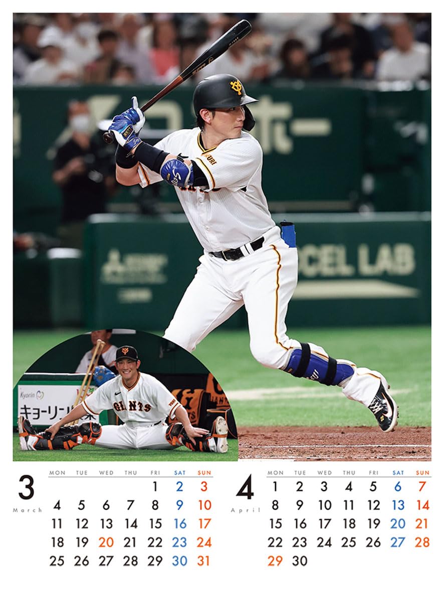 Amazon.co.jp: 報知新聞社 2024年 小林誠司（読売ジャイアンツ